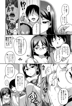 Page 285 of COMIC LO 2016-09