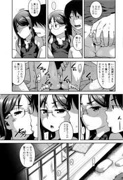 Page 298 of COMIC LO 2016-09