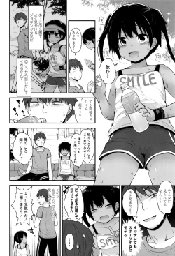 Page 303 of COMIC LO 2016-09