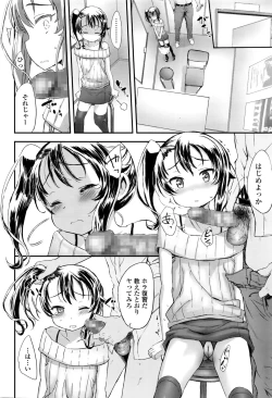 Page 335 of COMIC LO 2016-09