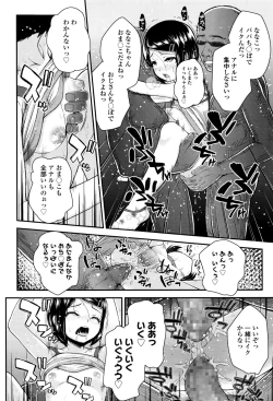 Page 393 of COMIC LO 2016-09