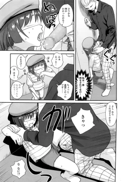 Page 408 of COMIC LO 2016-09