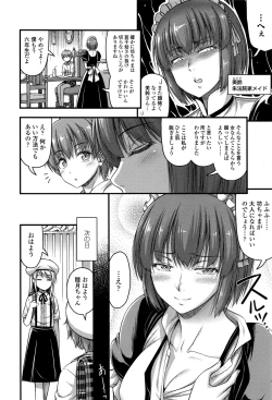 Page 421 of COMIC LO 2016-09