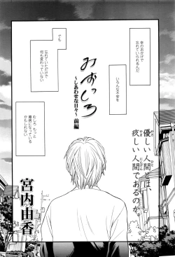 Page 457 of COMIC LO 2016-09