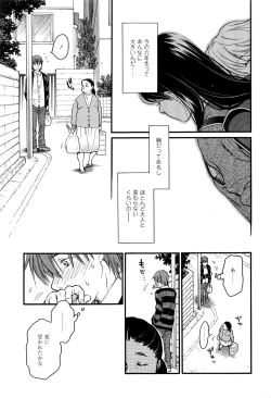 Page 470 of COMIC LO 2016-09