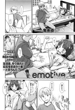 Page 61 of COMIC LO 2016-09