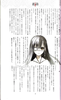 Page 32 of Tony MAGAZINE 01