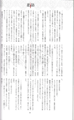 Page 37 of Tony MAGAZINE 01