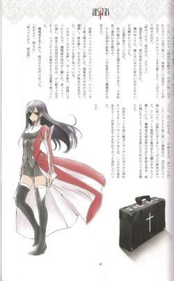 Page 42 of Tony MAGAZINE 01