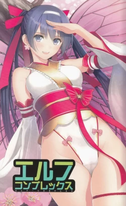 Page 15 of Tony MAGAZINE 02