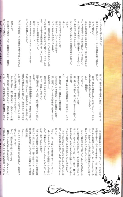 Page 28 of Tony MAGAZINE 02