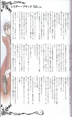 Page 39 of Tony MAGAZINE 02