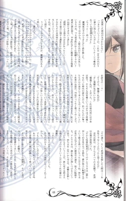 Page 48 of Tony MAGAZINE 02