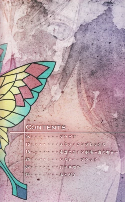 Page 4 of Tony MAGAZINE 02