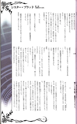 Page 51 of Tony MAGAZINE 02