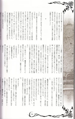 Page 54 of Tony MAGAZINE 02