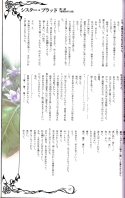 Page 57 of Tony MAGAZINE 02