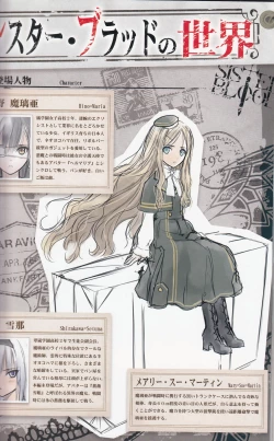 Page 64 of Tony MAGAZINE 02