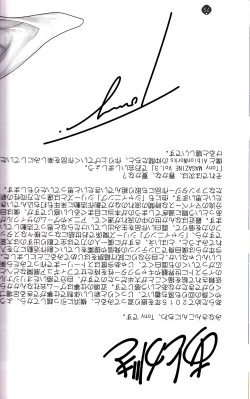 Page 75 of Tony MAGAZINE 02