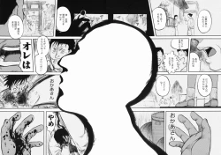 Page 103 of Shin Gendai Ryoukiden