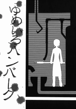 Page 161 of Shin Gendai Ryoukiden