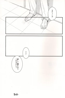 Page 17 of Hakuchuumu