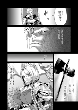 Page 39 of Victim Girls 7eat-Bitch