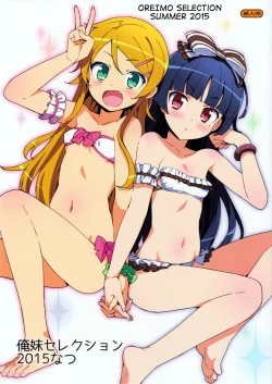 Page 1 of Oreimo Selection 2015 Natsu