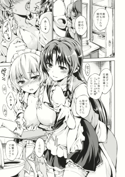 Page 2 of Sugar Drag