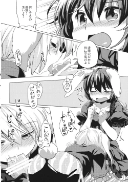Page 9 of Sourou Seiran