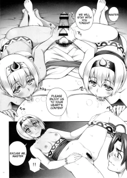 Page 7 of Yotogi Banashi