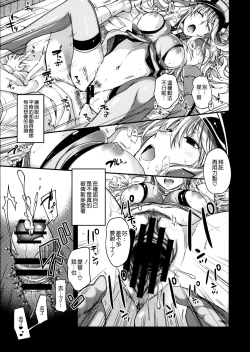 Page 20 of Admiral!!!!