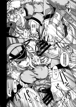 Page 4 of Admiral!!!!