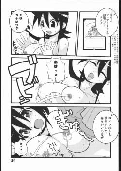 Page 22 of Twilight 33