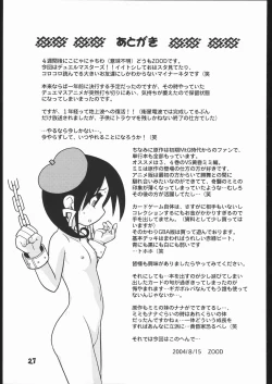 Page 26 of Twilight 33