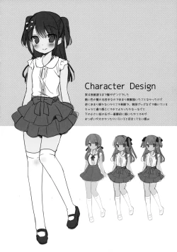 Page 24 of Himitsu no Satsueikai