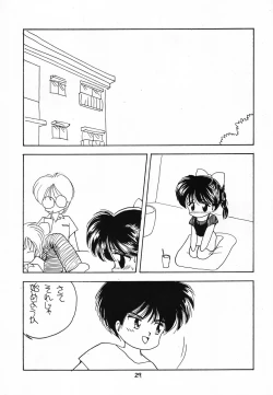 Page 28 of Sonogo no Kobori-chan
