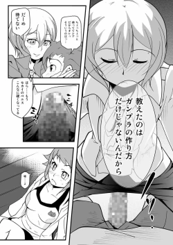 Page 8 of Sekai de Ichiban Sekai ga Suki da mon!!