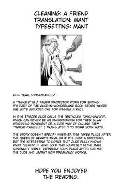 Page 36 of Alice to Taieki Mazeau Shokushu Douketsu