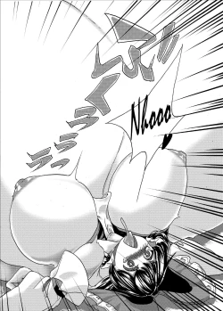 Page 15 of Inflater Reimu