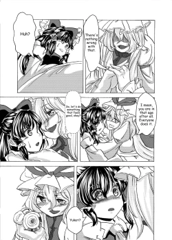 Page 5 of Inflater Reimu