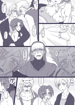 Page 9 of Depusupa modoki rakugaki manga ③