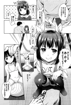 Page 11 of Loli Check!
