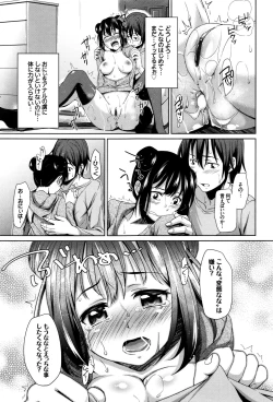 Page 150 of Loli Check!