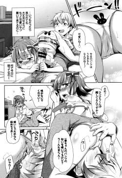 Page 57 of Loli Check!