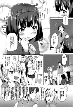 Page 73 of Loli Check!