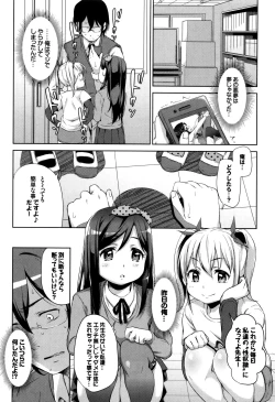 Page 99 of Loli Check!