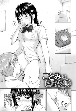 Page 102 of Kimi ga Suki