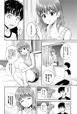 Page 19 of Kimi ga Suki