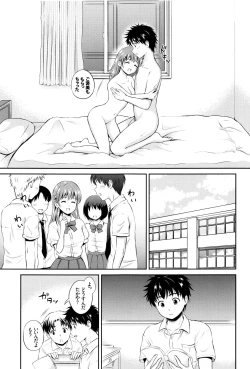 Page 40 of Kimi ga Suki